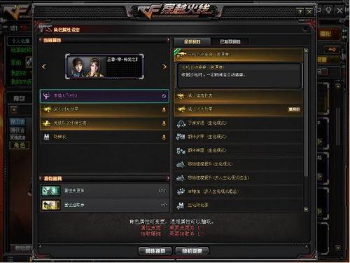 cf5.1最新爆料,揭秘游戏革新与未来展望