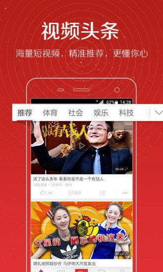 今日头条王女士爆料视频,揭秘事件背后惊人真相